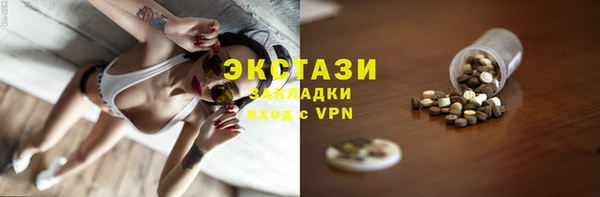 PSILOCYBIN Вязьма