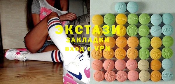 ECSTASY Волосово