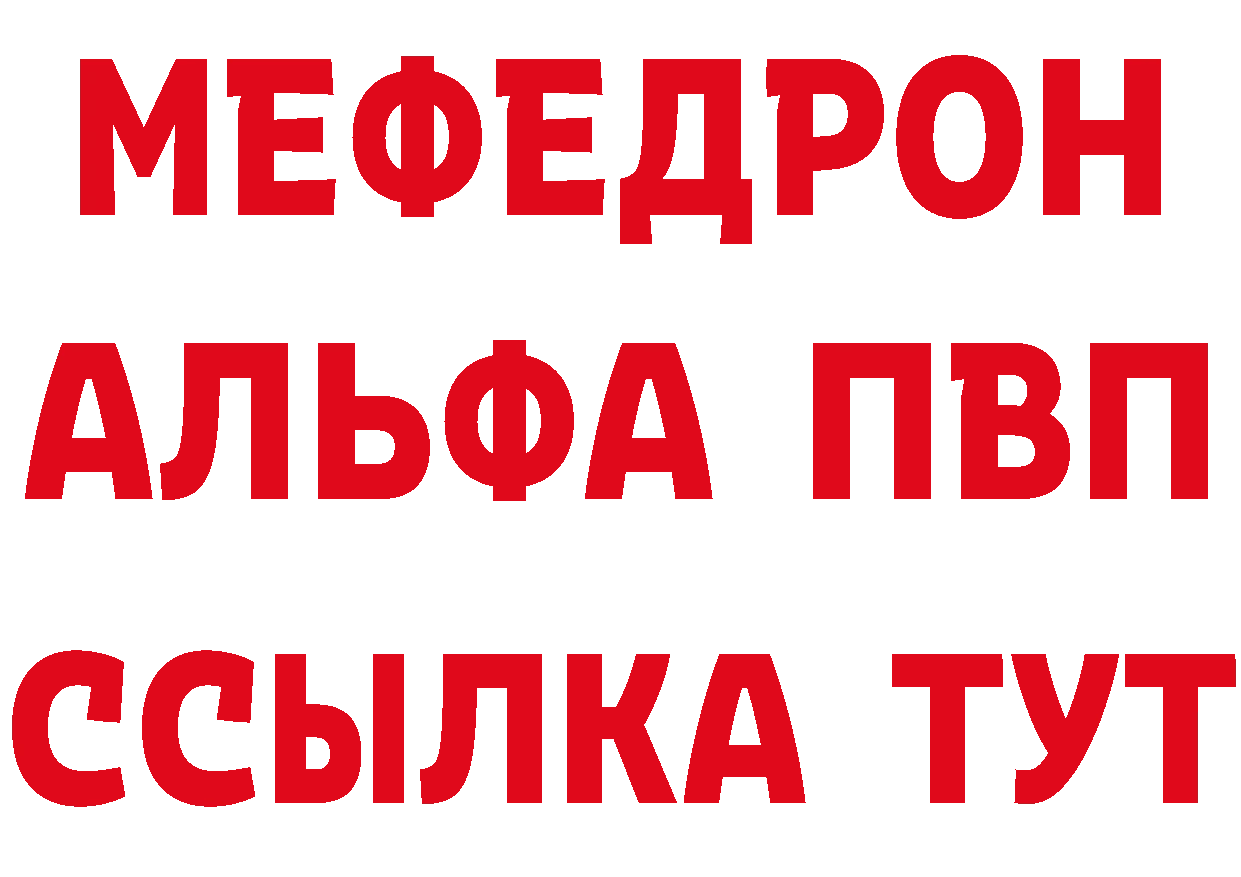 Сколько стоит наркотик? это состав Осташков