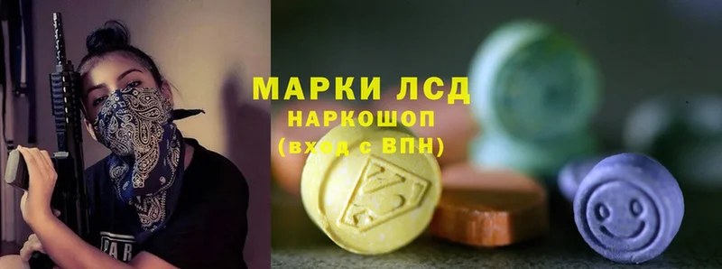 закладка  Осташков  ЛСД экстази ecstasy 